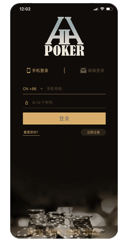 安装步骤示意图